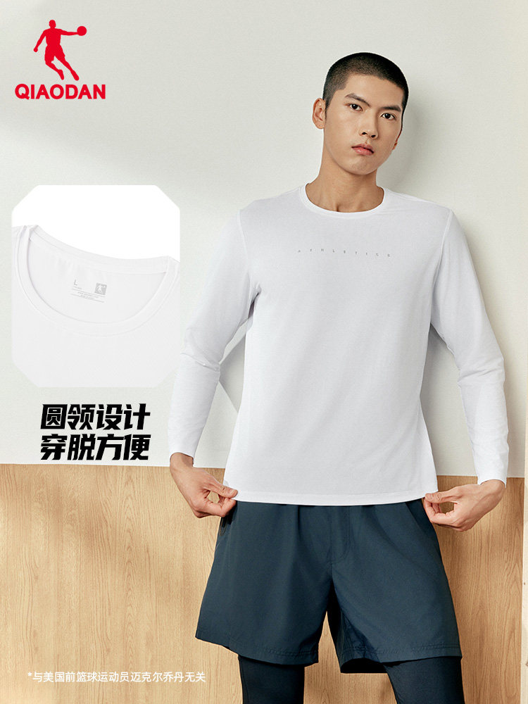 QIAODAN Men Black Long Sleeve  - Summer Clothing Mens incelemesi ve fiyatı