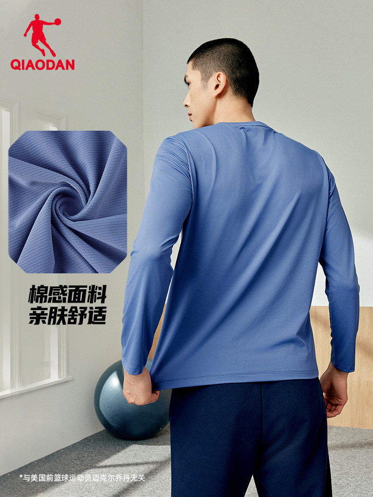 QIAODAN Men Black Long Sleeve  - Summer Clothing Mens incelemesi ve fiyatı