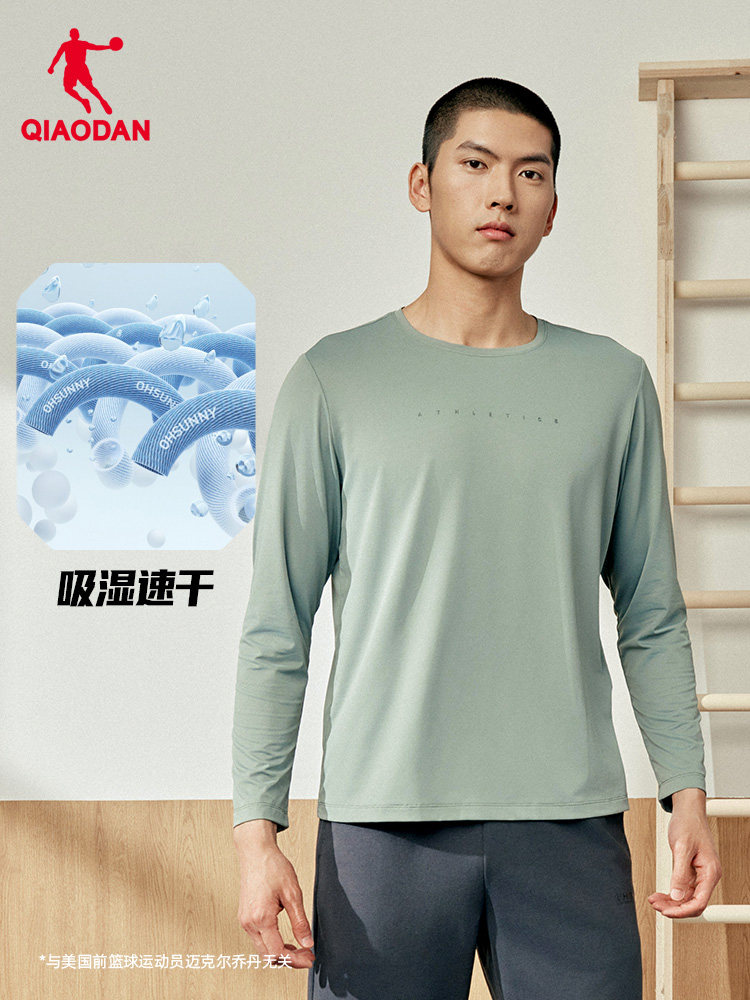 QIAODAN Men Black Long Sleeve  - Summer Clothing Mens incelemesi ve fiyatı