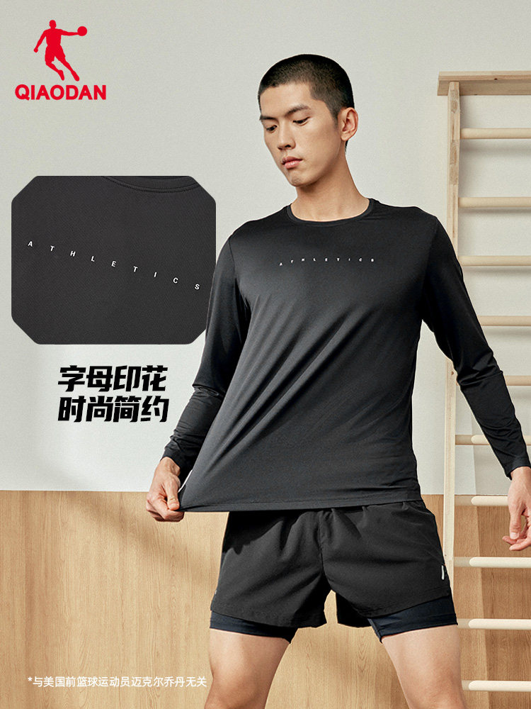 QIAODAN Men Black Long Sleeve  - Summer Clothing Mens incelemesi ve fiyatı