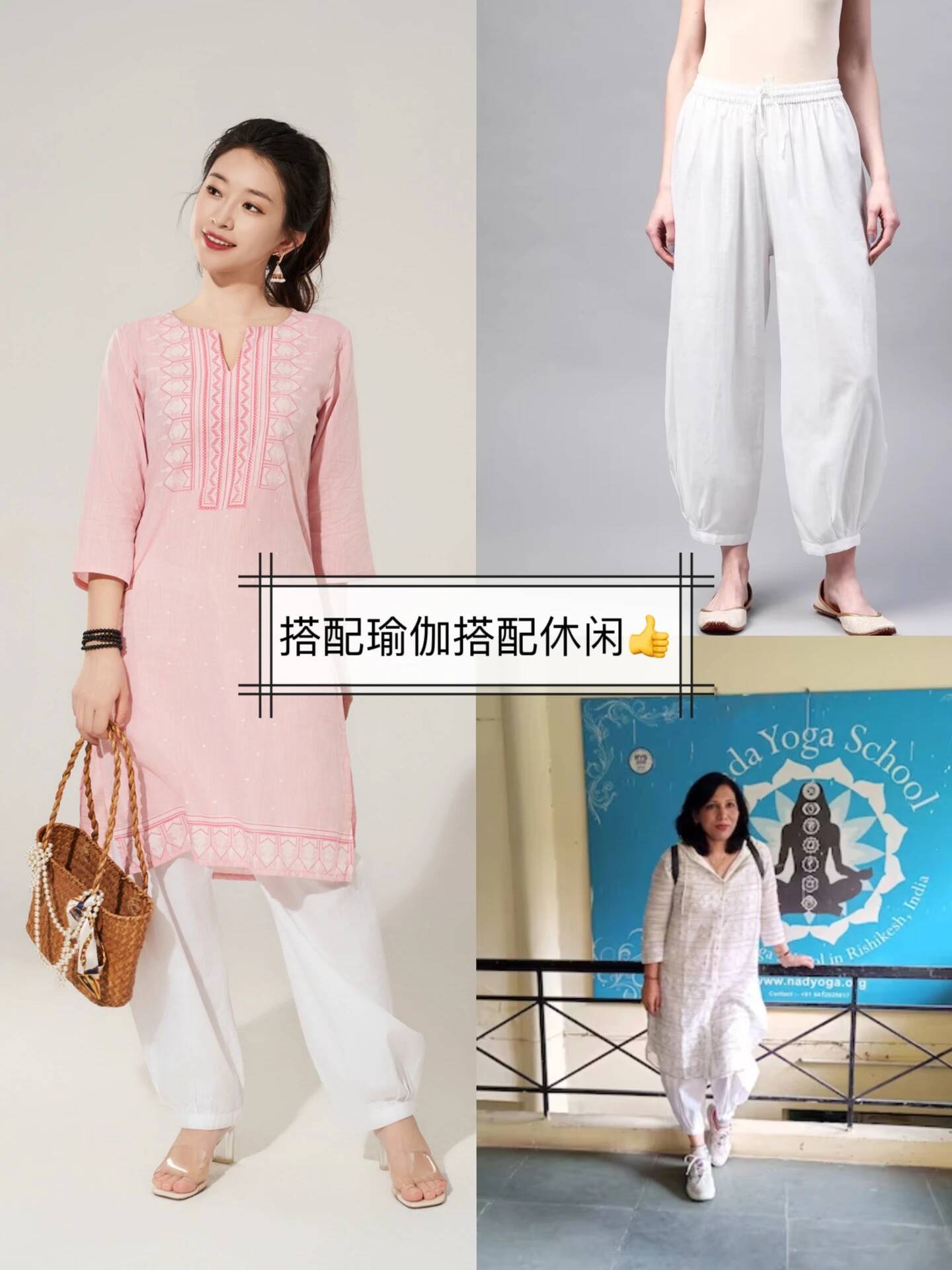 C2-3 Indian Traditional Yoga P - Summer Clothing Pakistan incelemesi ve fiyatı